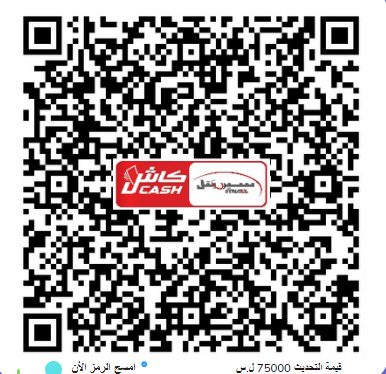 رمز الاستجابة السريعة للتحديث